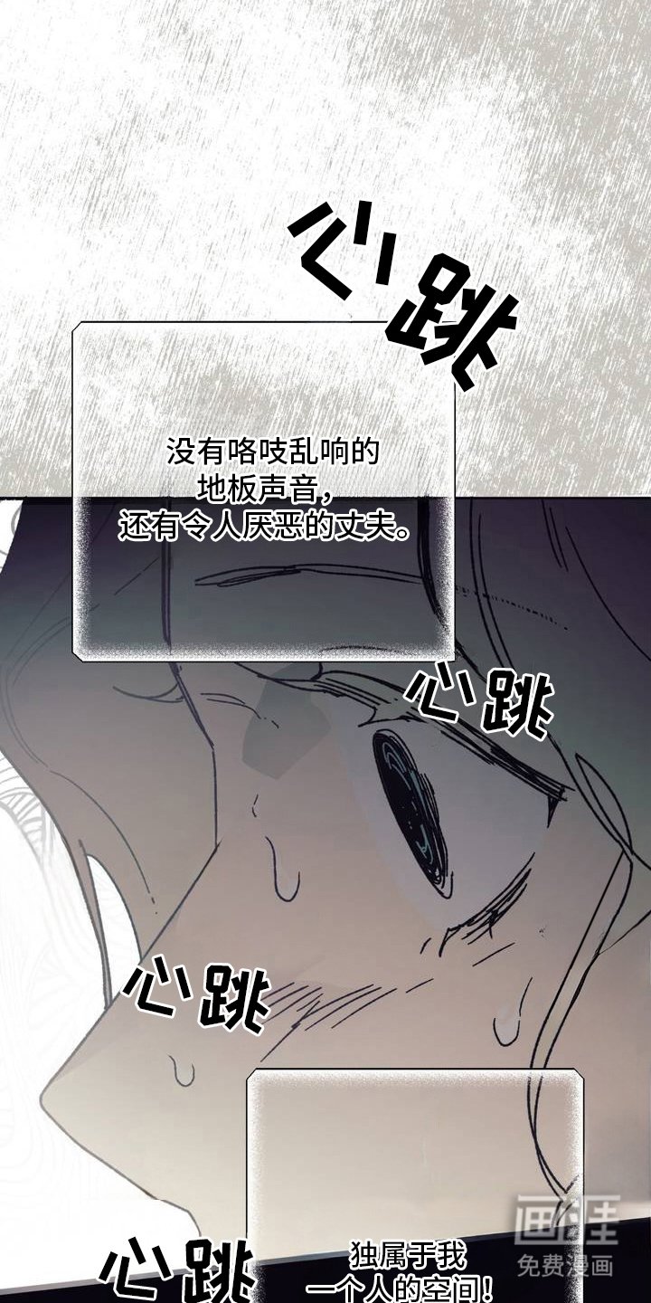第4章：独属