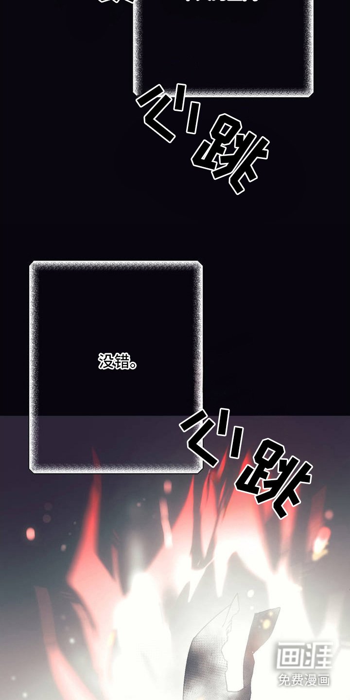 第4章：独属