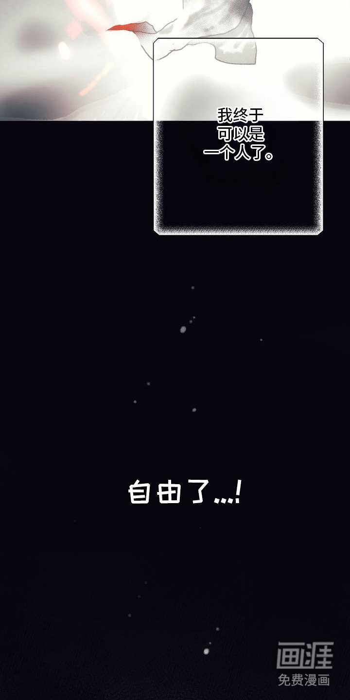 第4章：独属