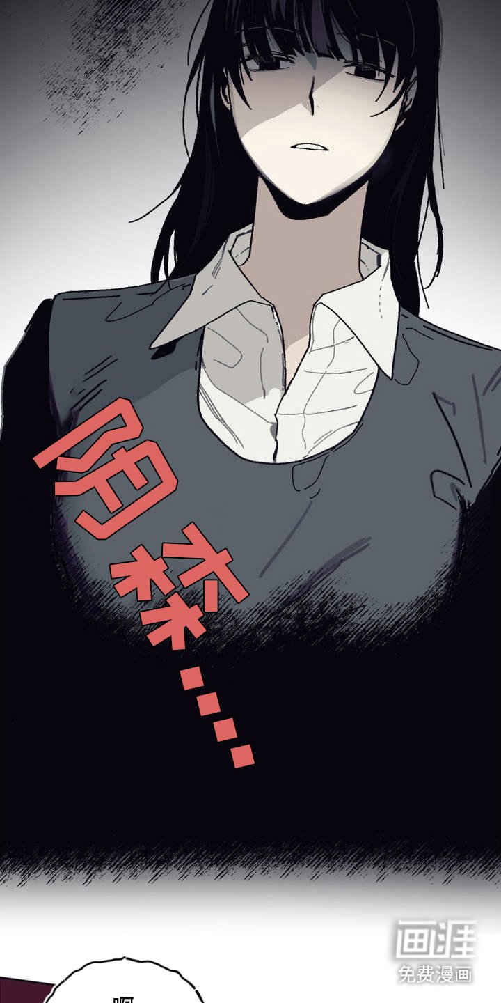 第4章：独属