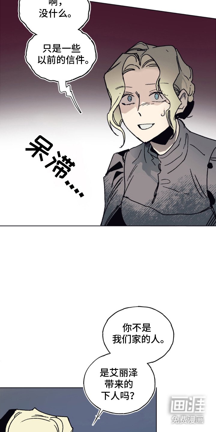 第4章：独属