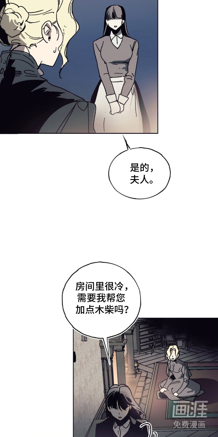 第4章：独属