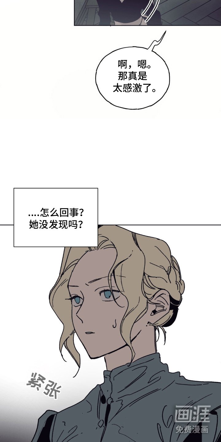 第4章：独属