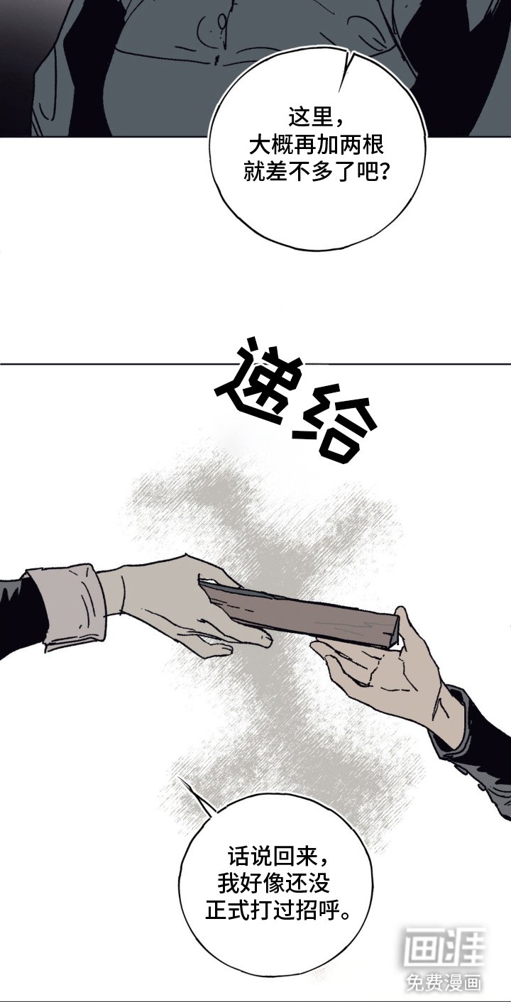 第4章：独属