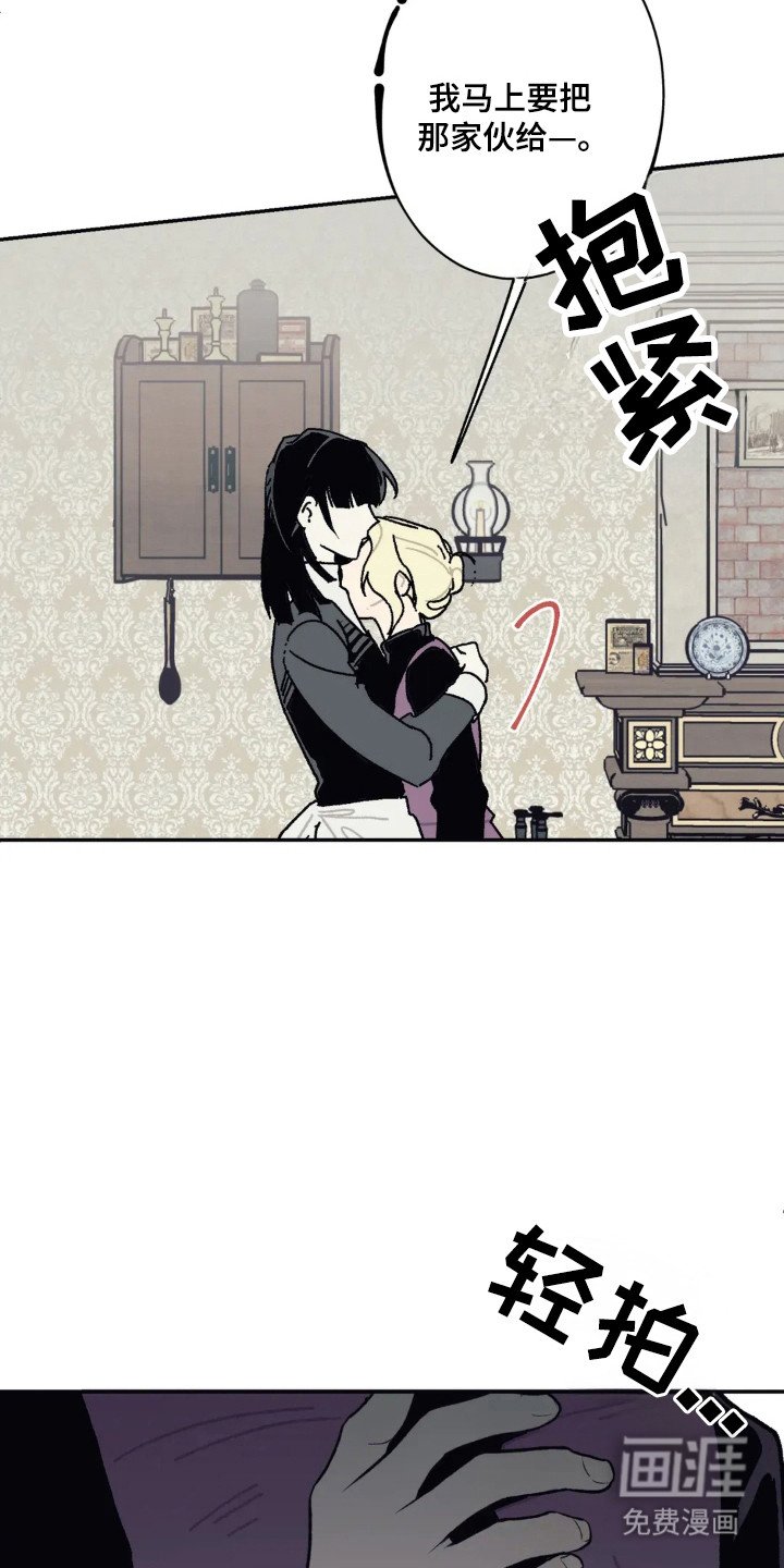 第40章：客人