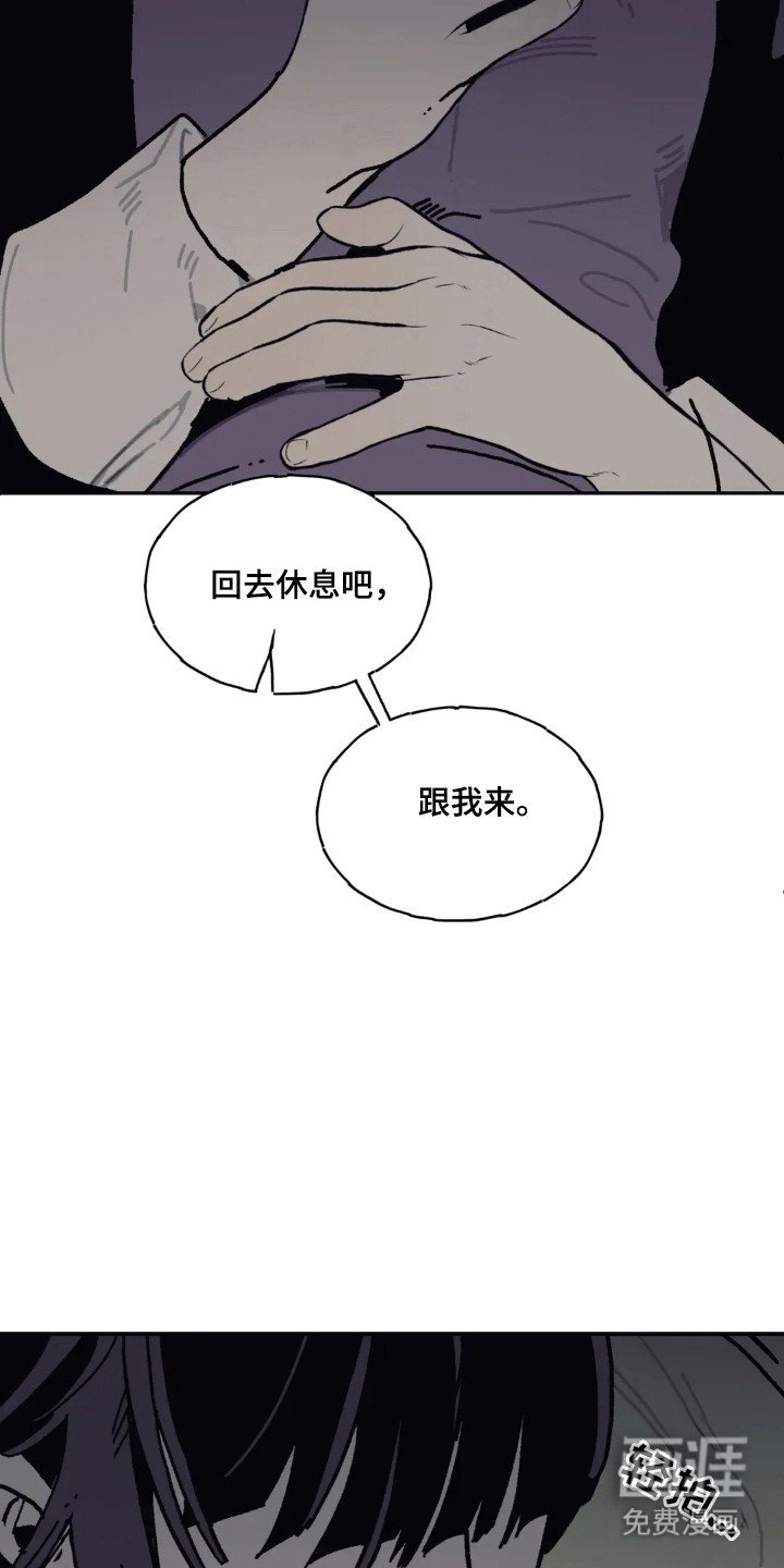 第40章：客人
