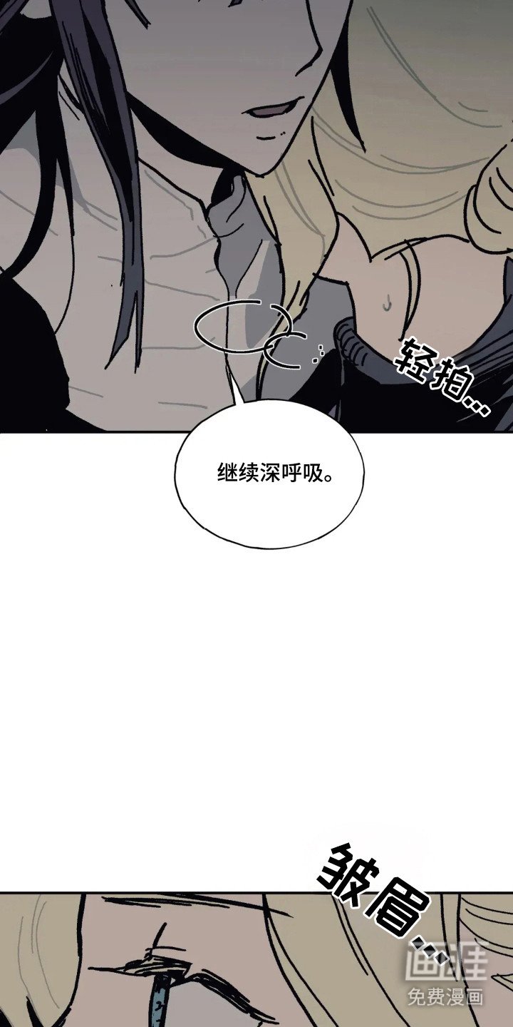 第40章：客人