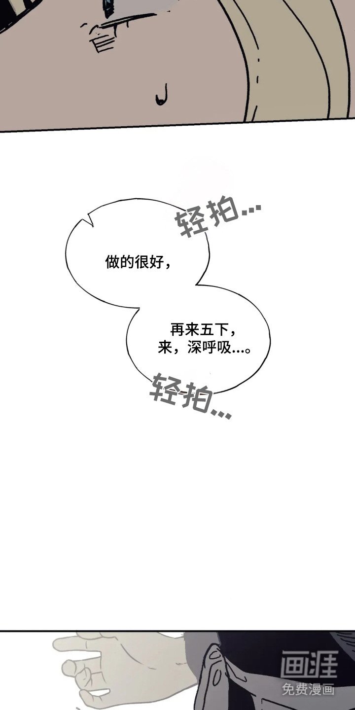 第40章：客人