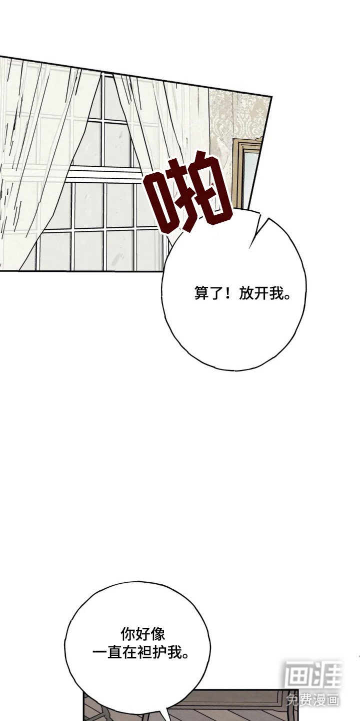 第40章：客人