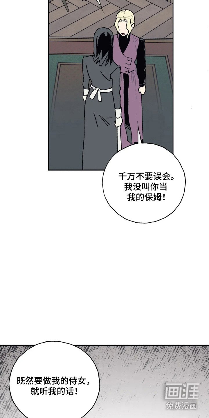 第40章：客人