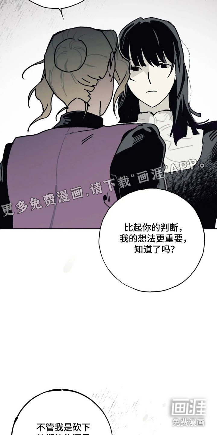 第40章：客人