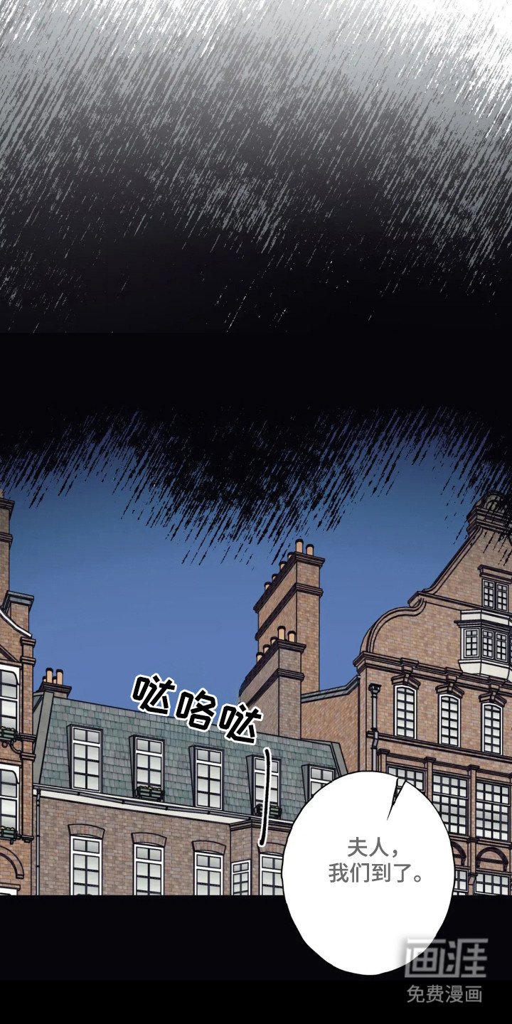 第40章：客人