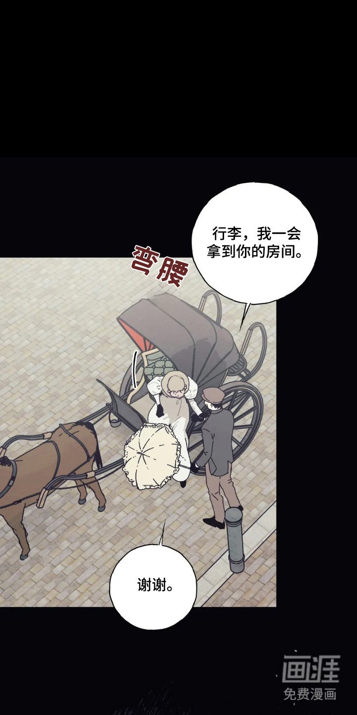 第40章：客人