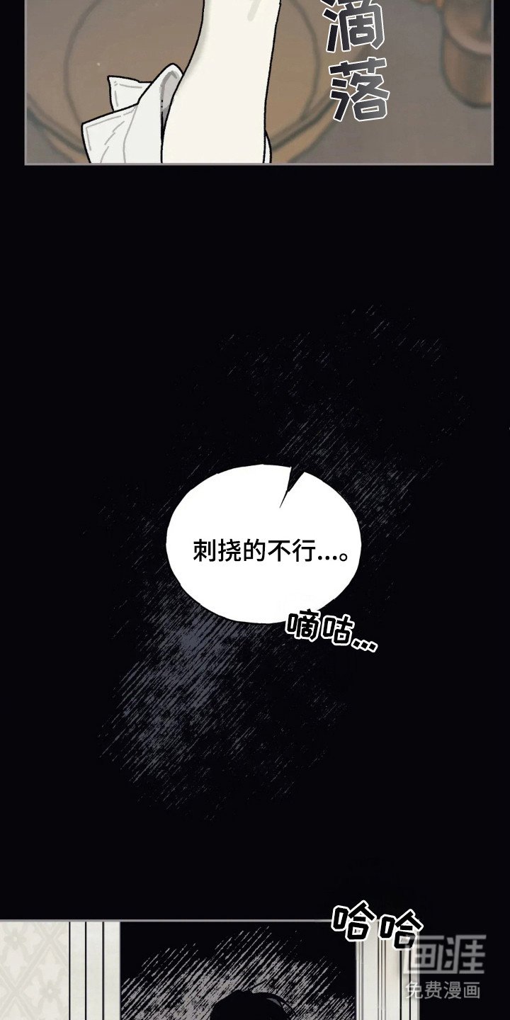 第41章：真实一面