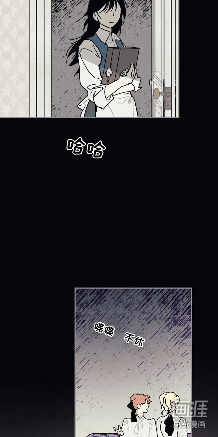 第41章：真实一面