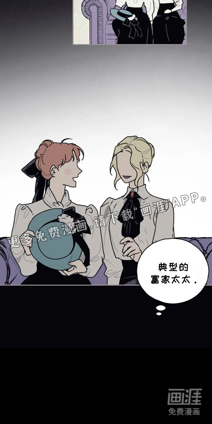 第41章：真实一面