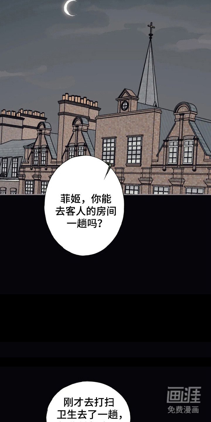 第41章：真实一面