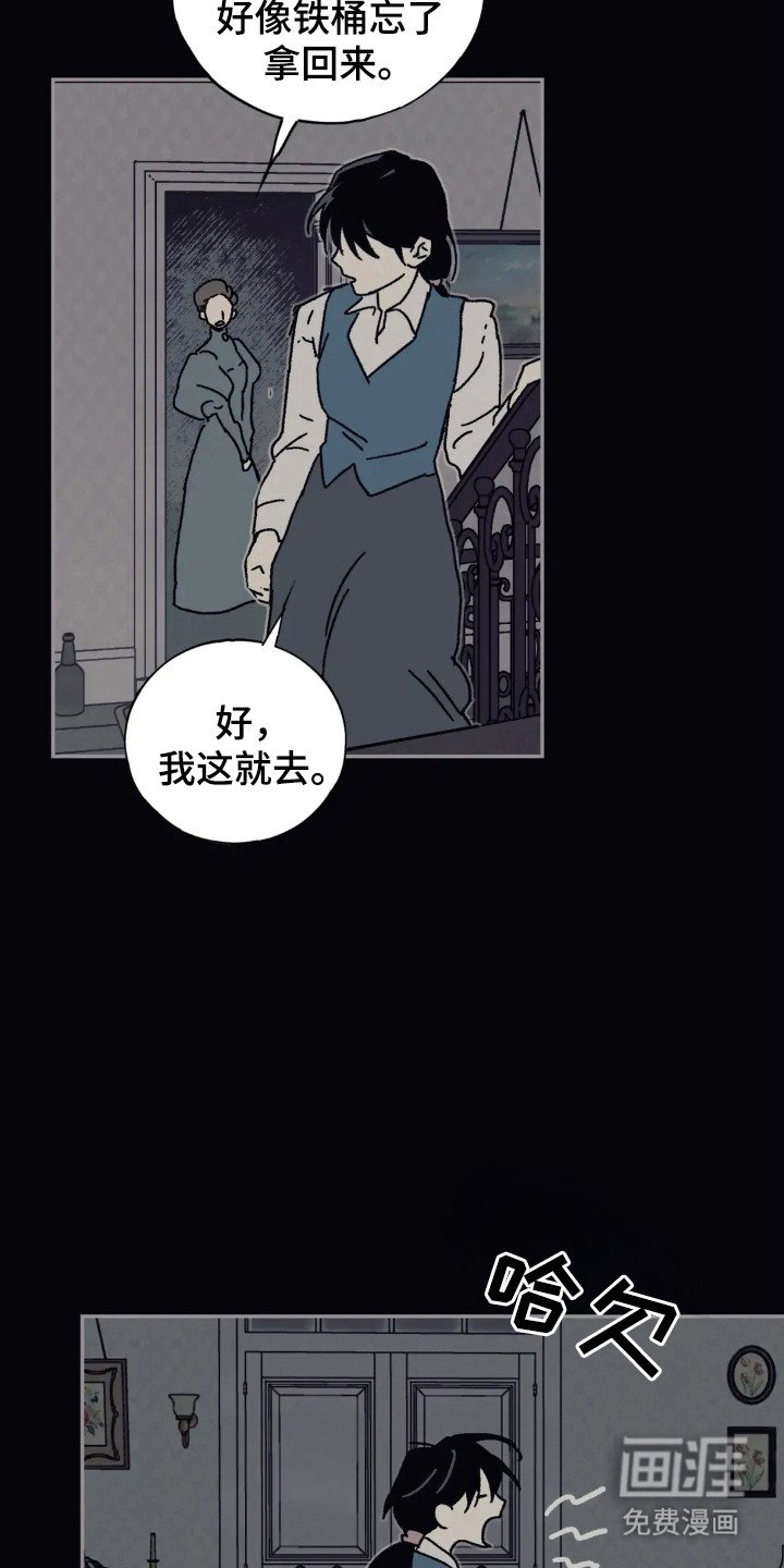 第41章：真实一面