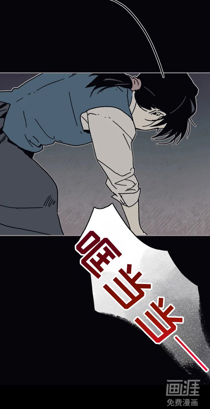 第41章：真实一面