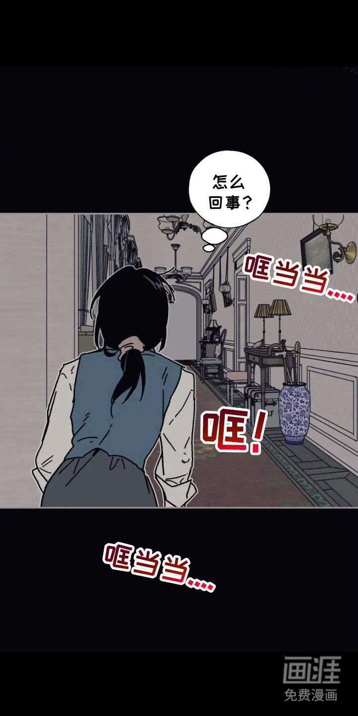 第41章：真实一面