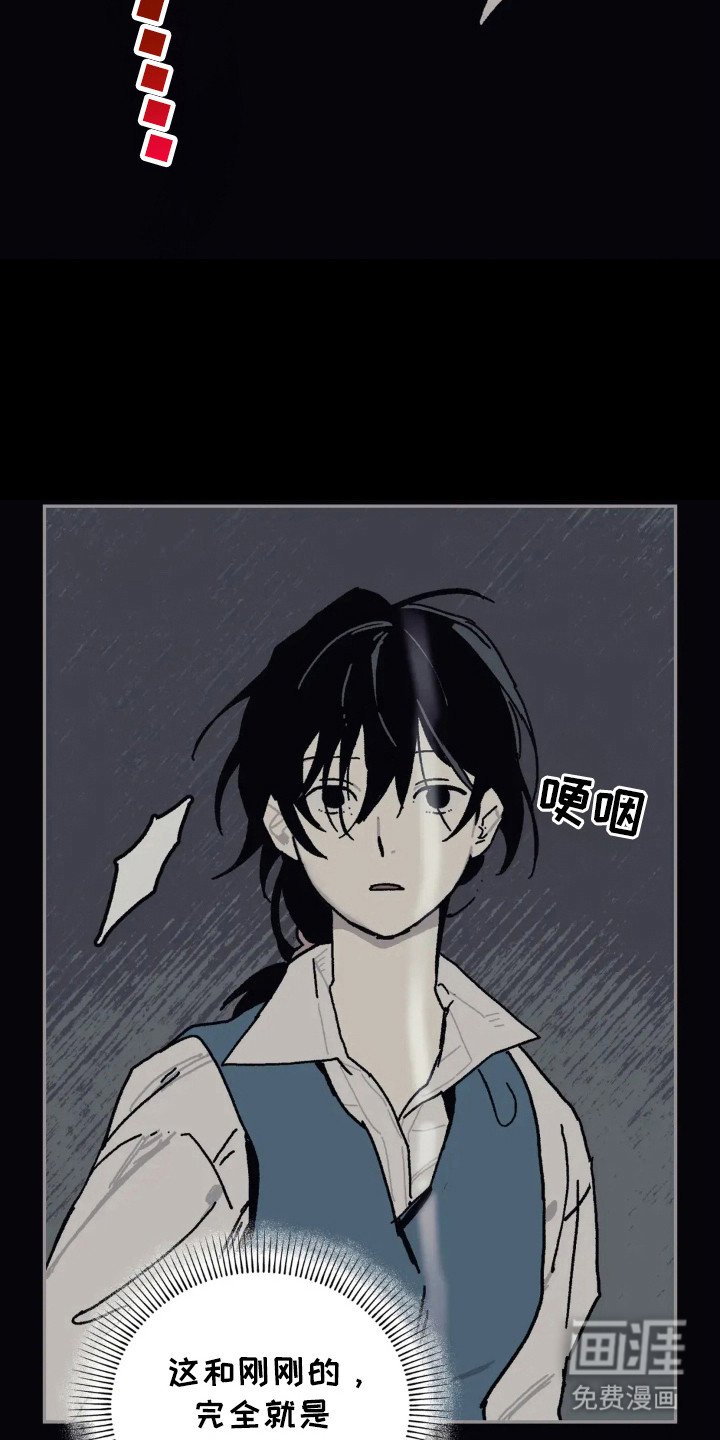 第41章：真实一面