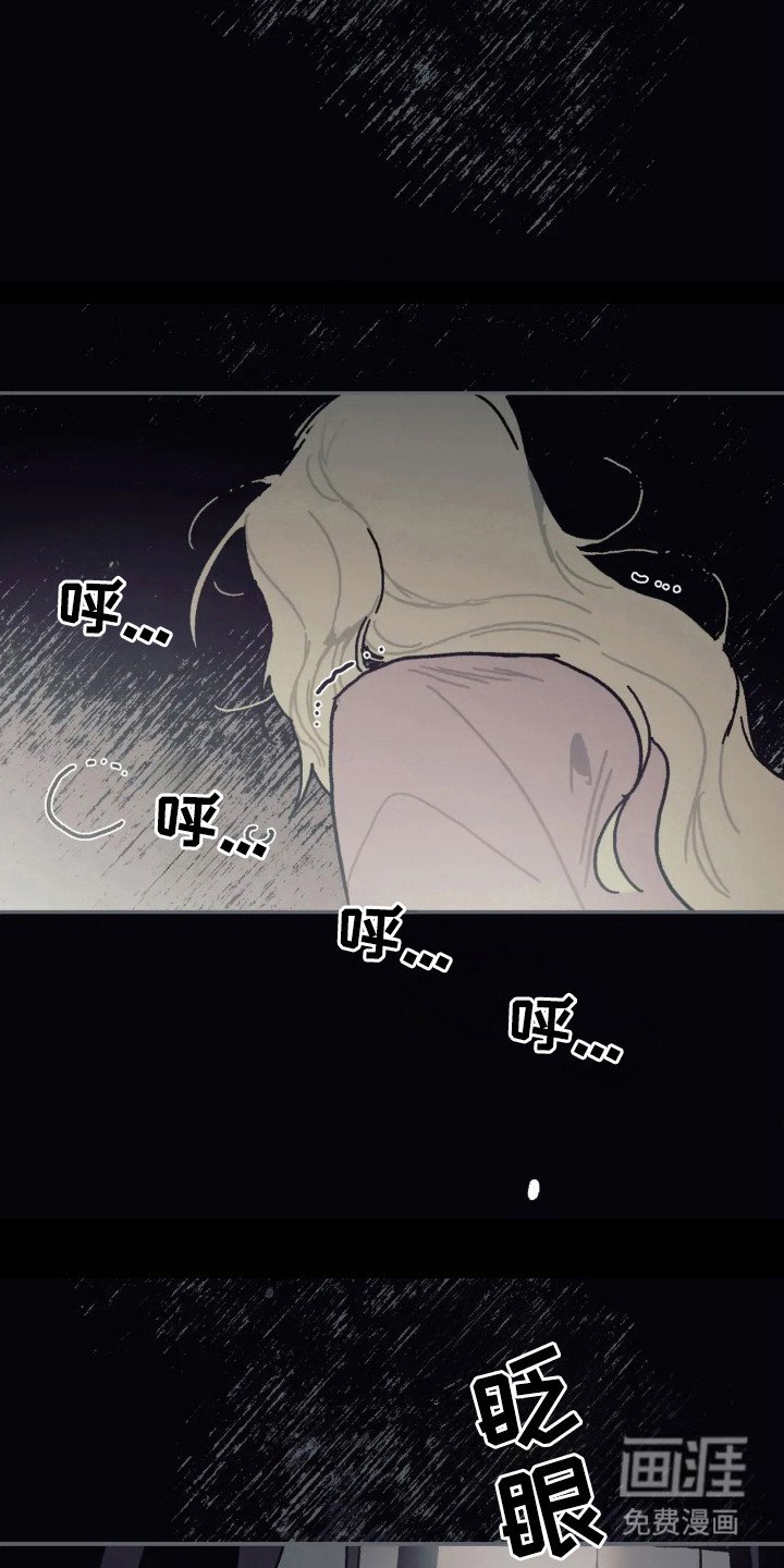 第41章：真实一面