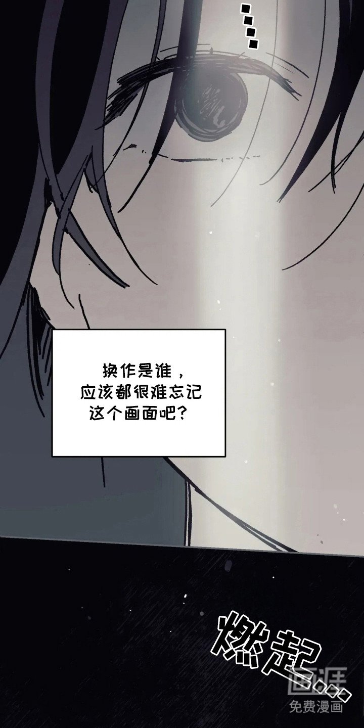 第41章：真实一面