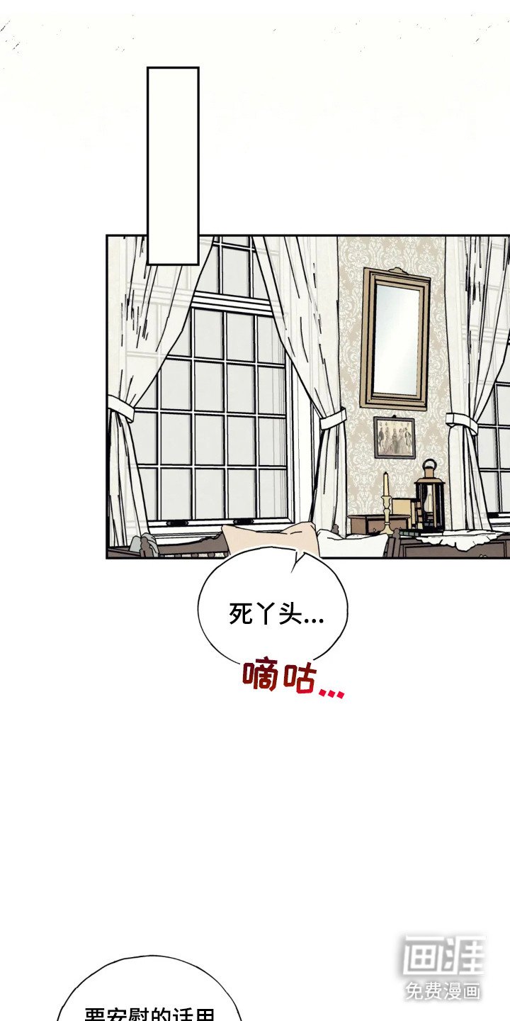 第42章：发泄对象