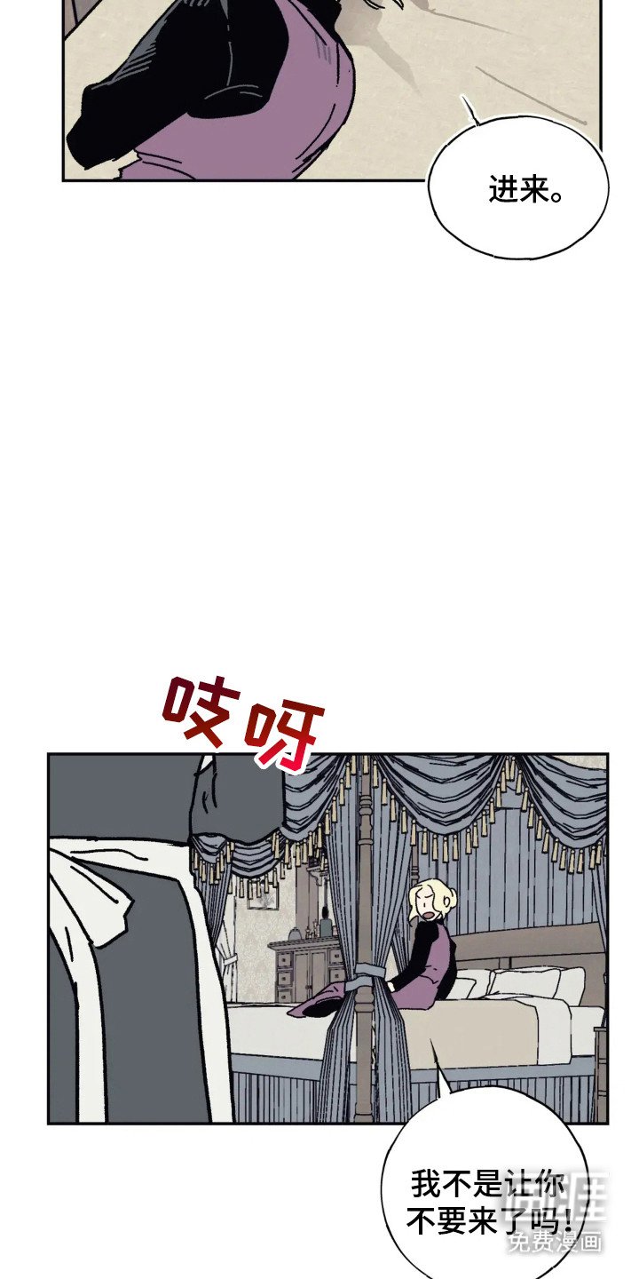 第42章：发泄对象