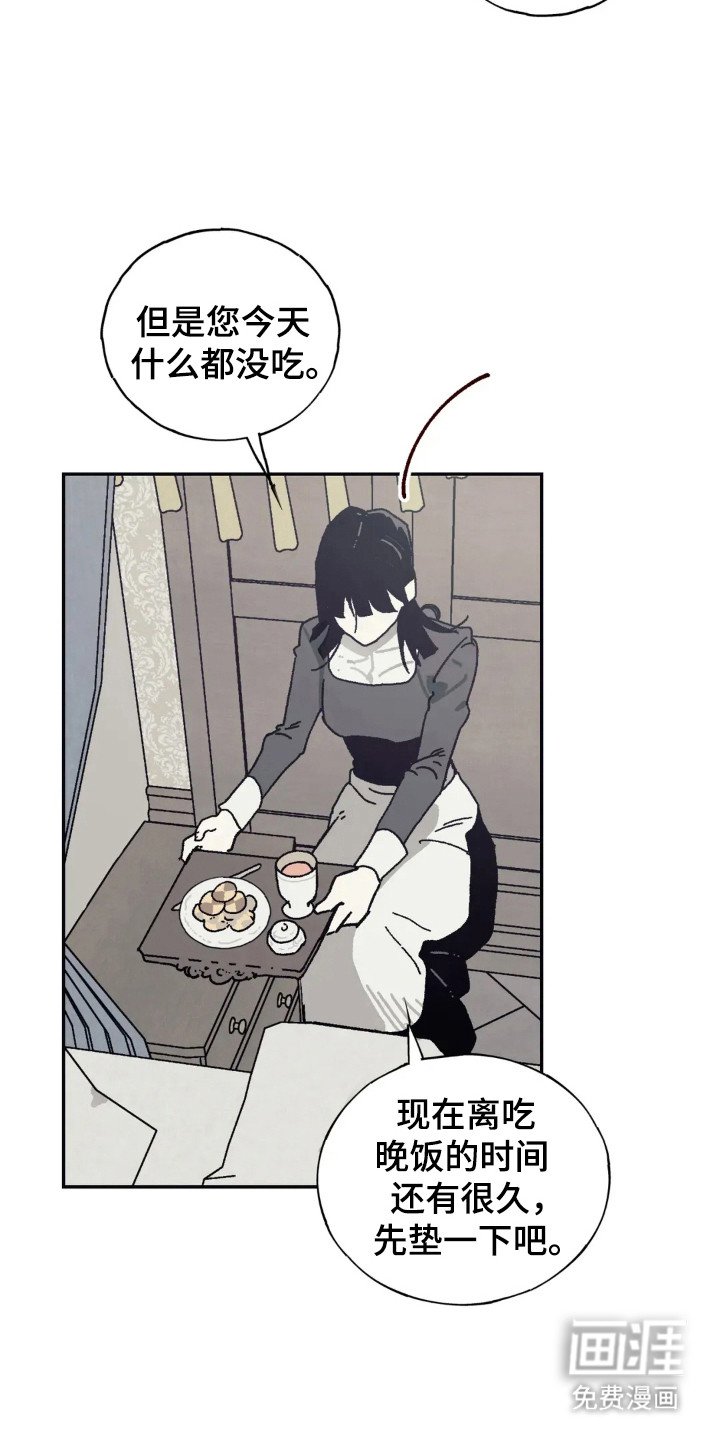第42章：发泄对象