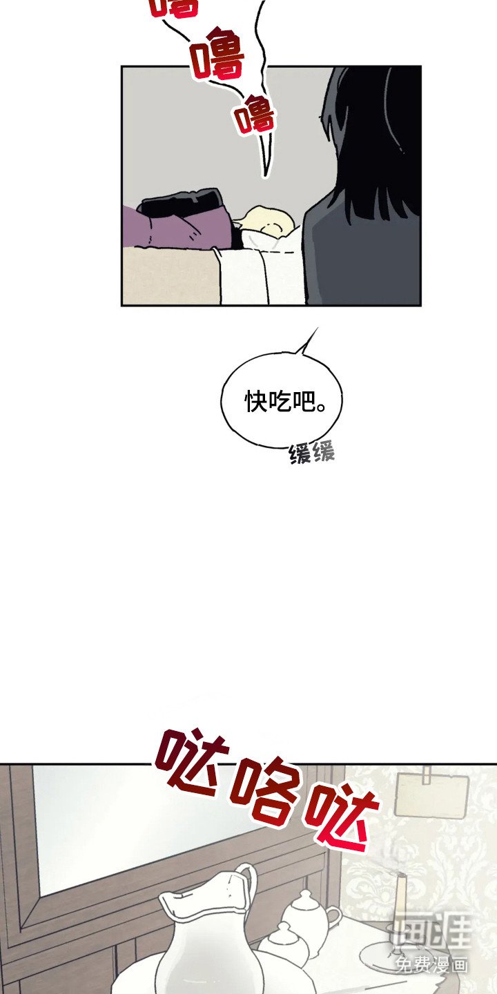 第42章：发泄对象