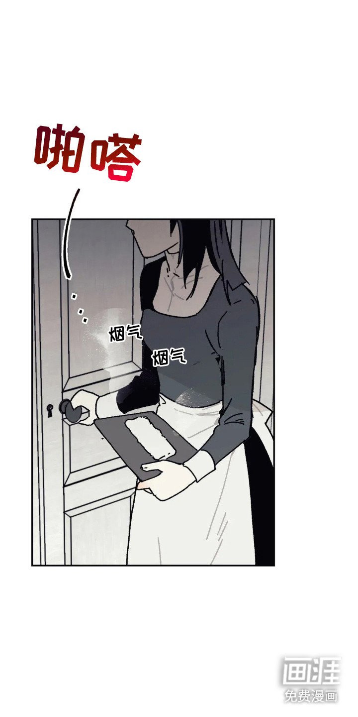 第42章：发泄对象