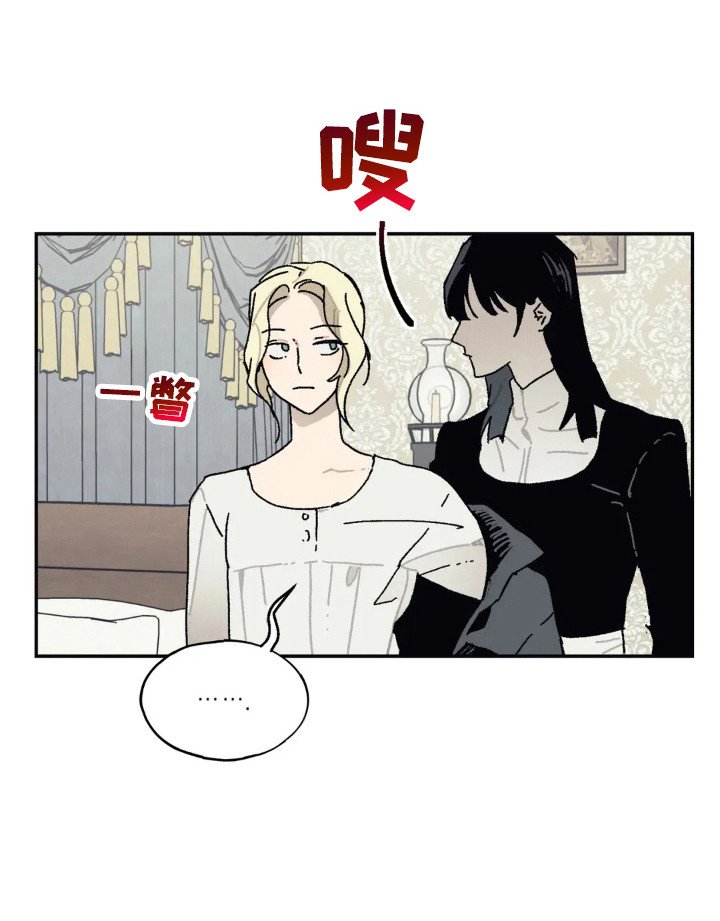 第42章：发泄对象