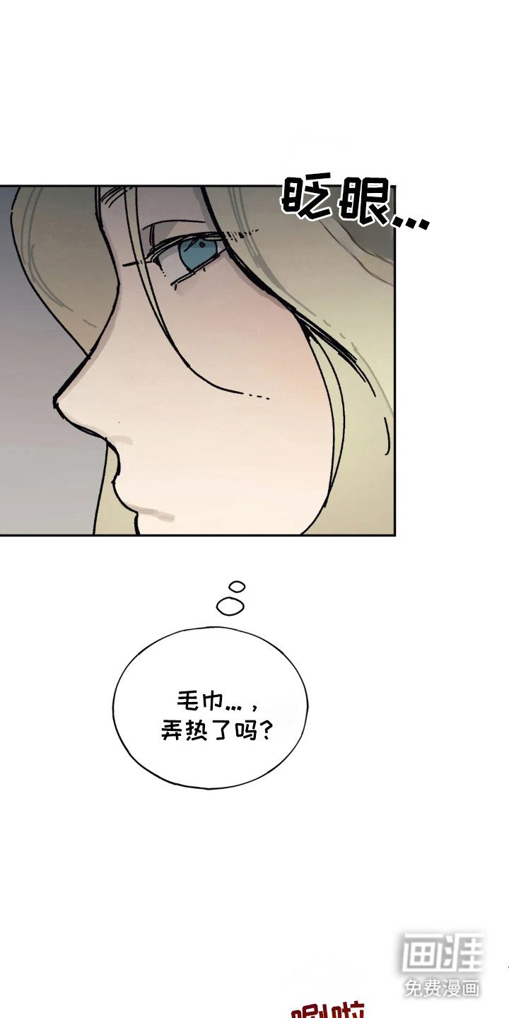 第42章：发泄对象