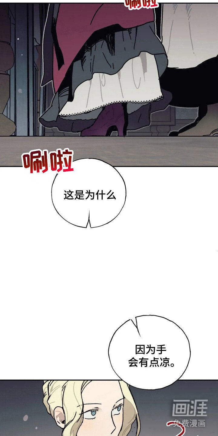 第42章：发泄对象