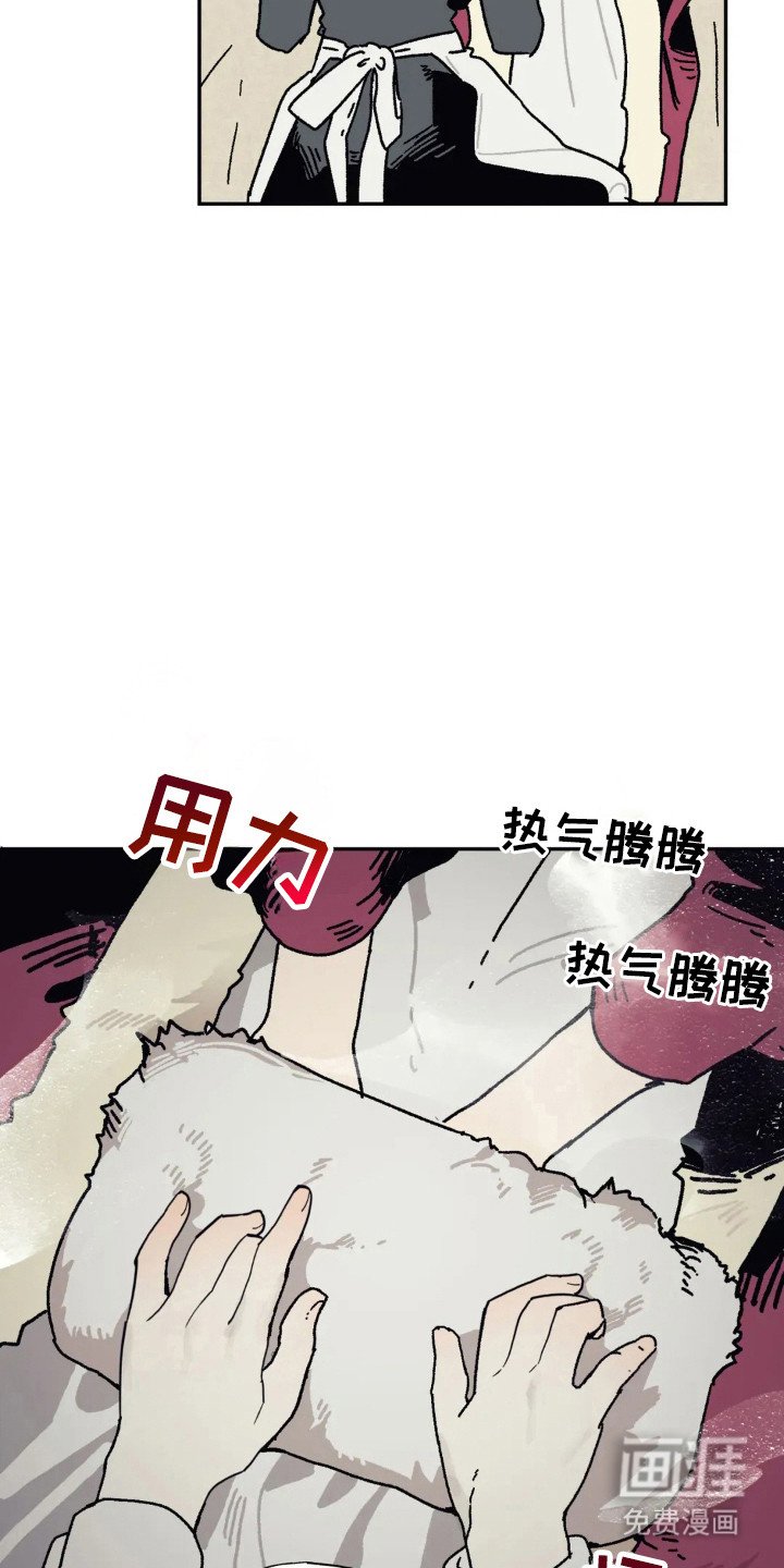 第42章：发泄对象