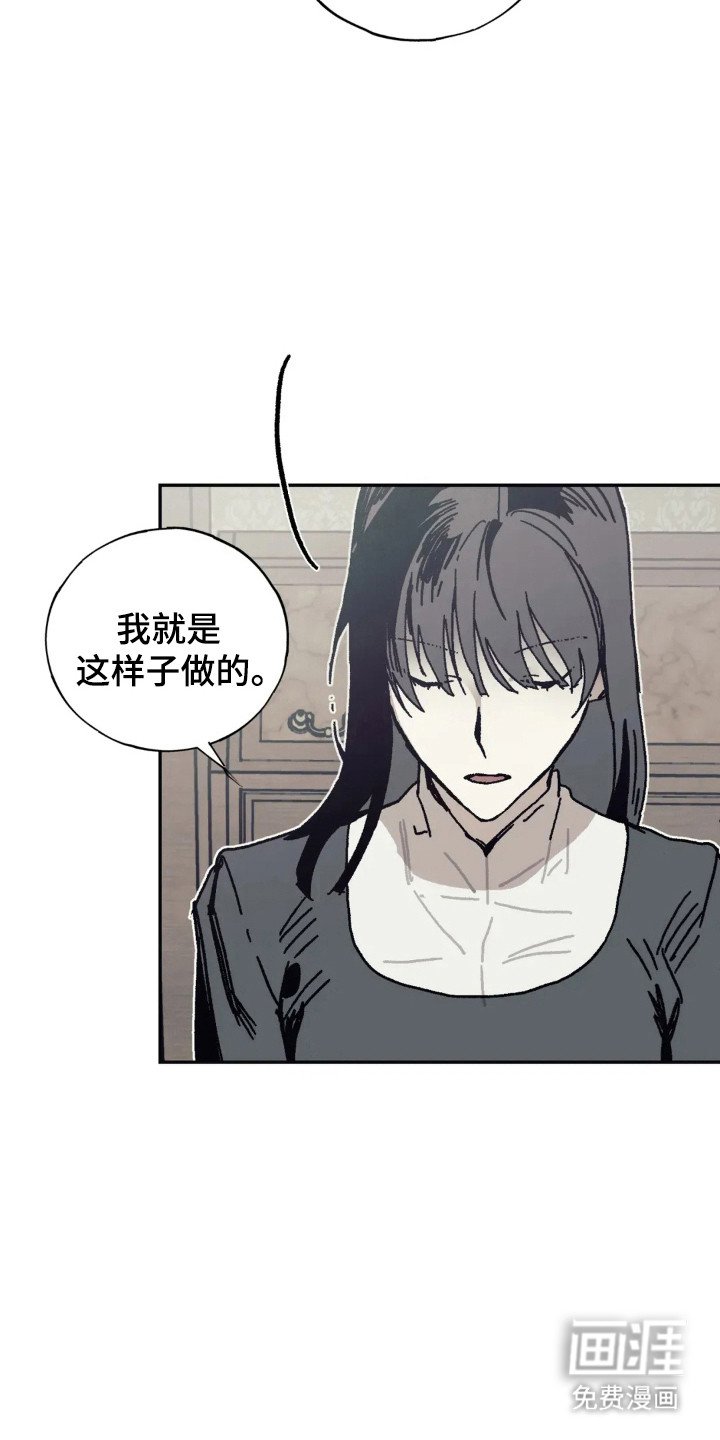 第42章：发泄对象