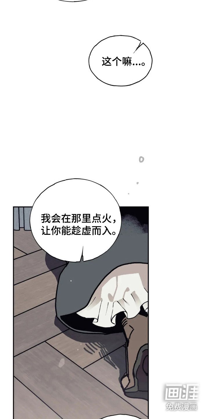 第42章：发泄对象