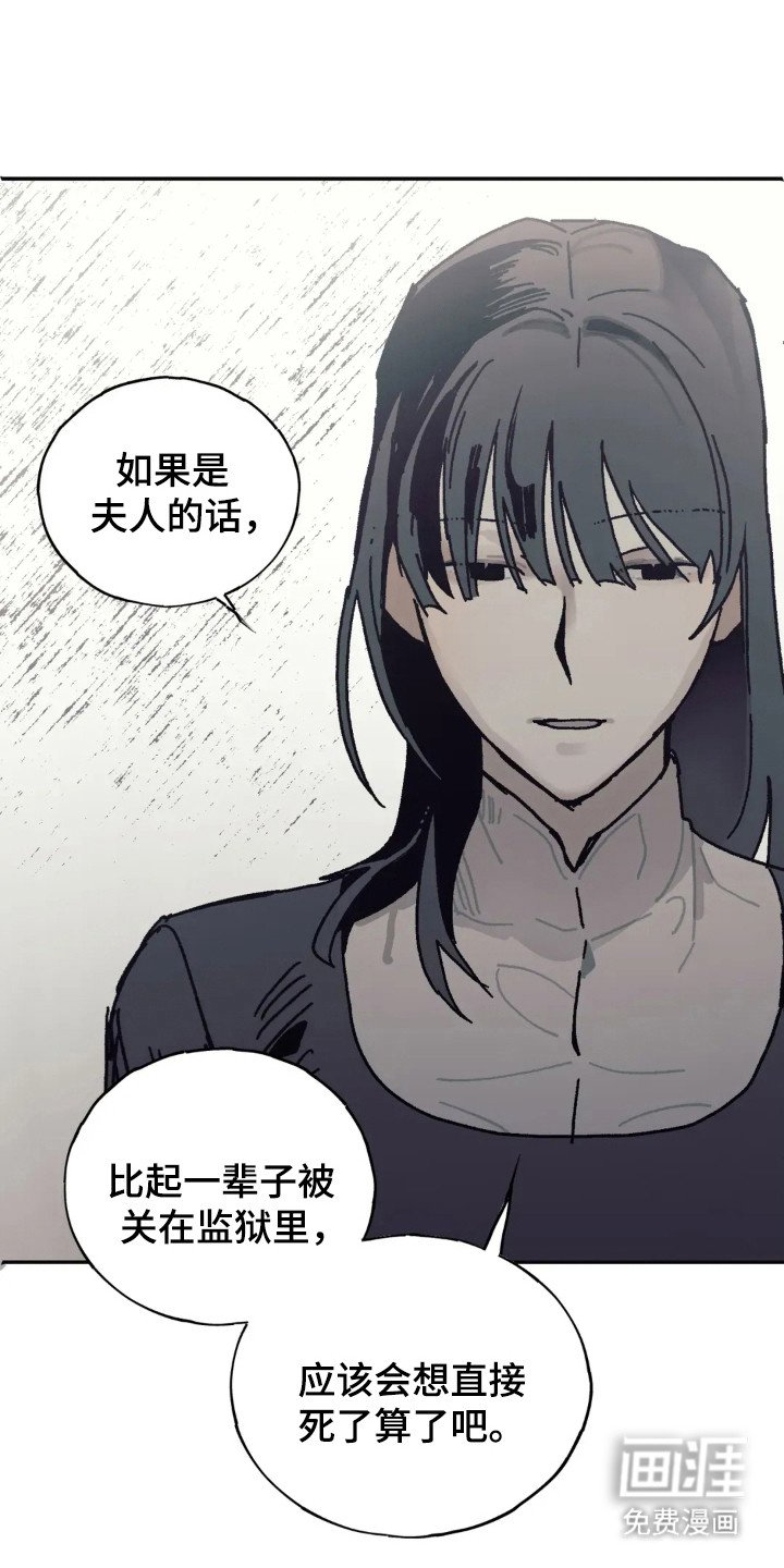第43章：背叛代价