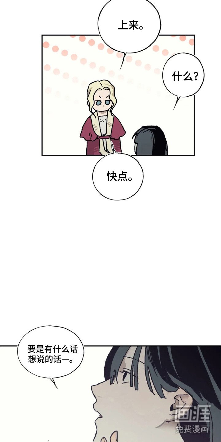 第43章：背叛代价