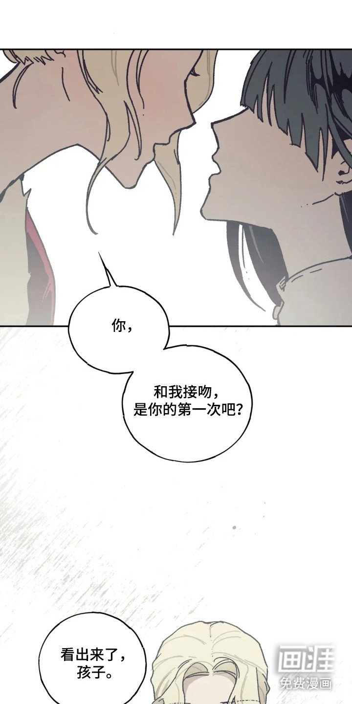 第43章：背叛代价