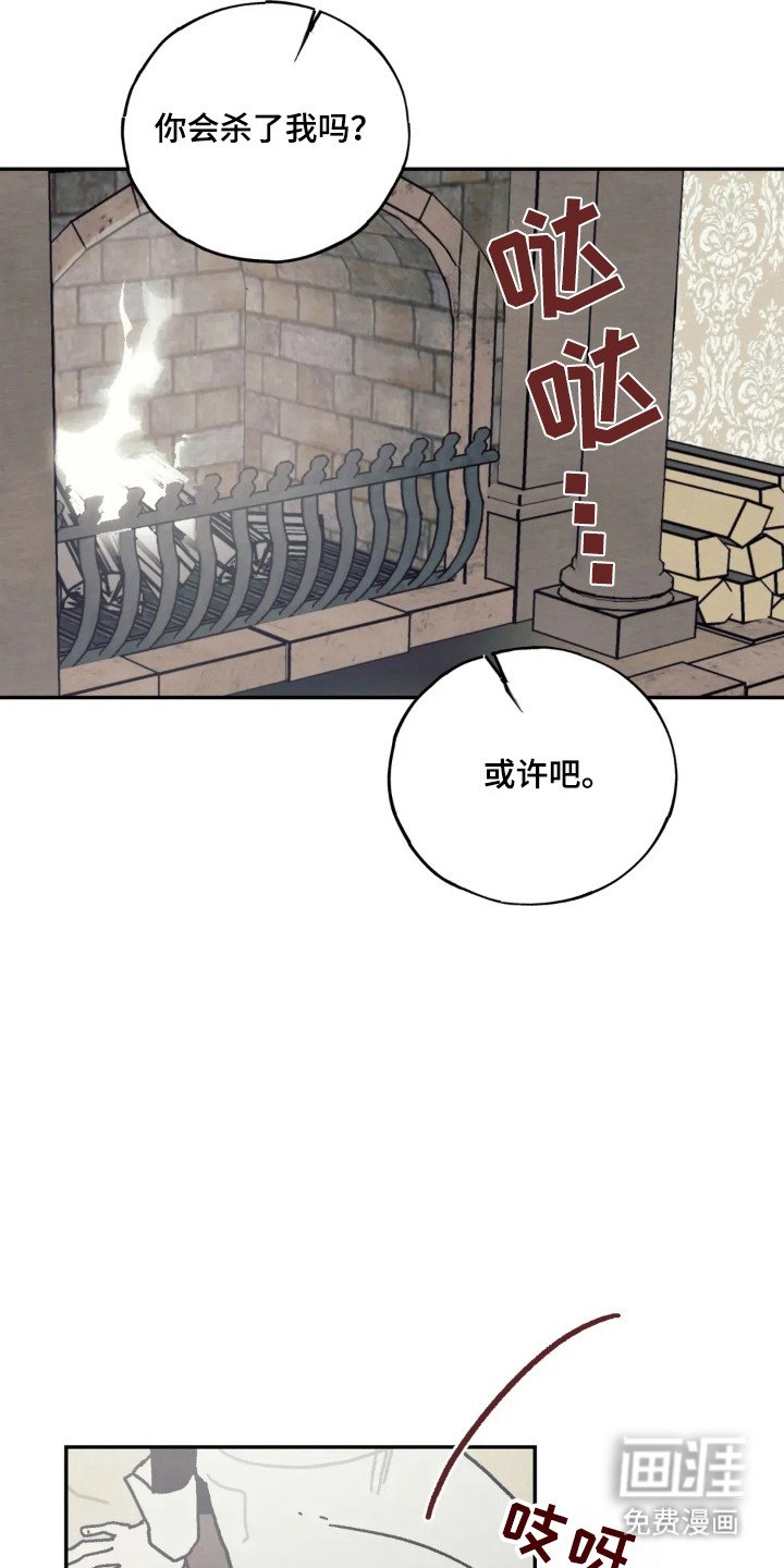 第43章：背叛代价