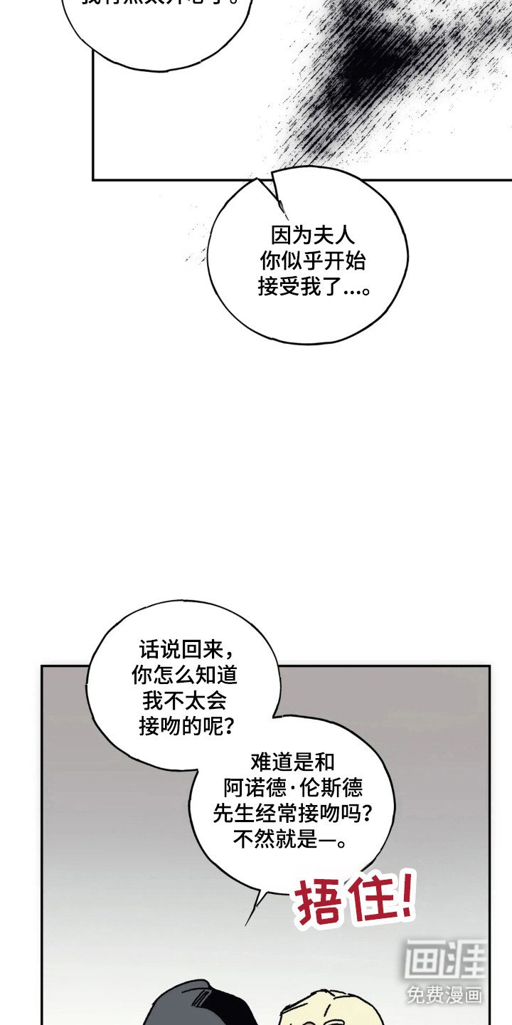第43章：背叛代价