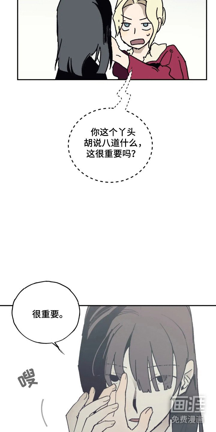 第43章：背叛代价