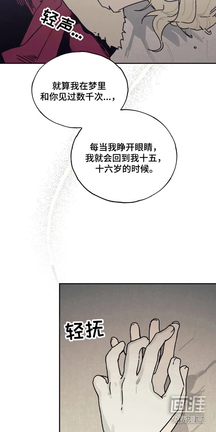 第44章：只要愿意