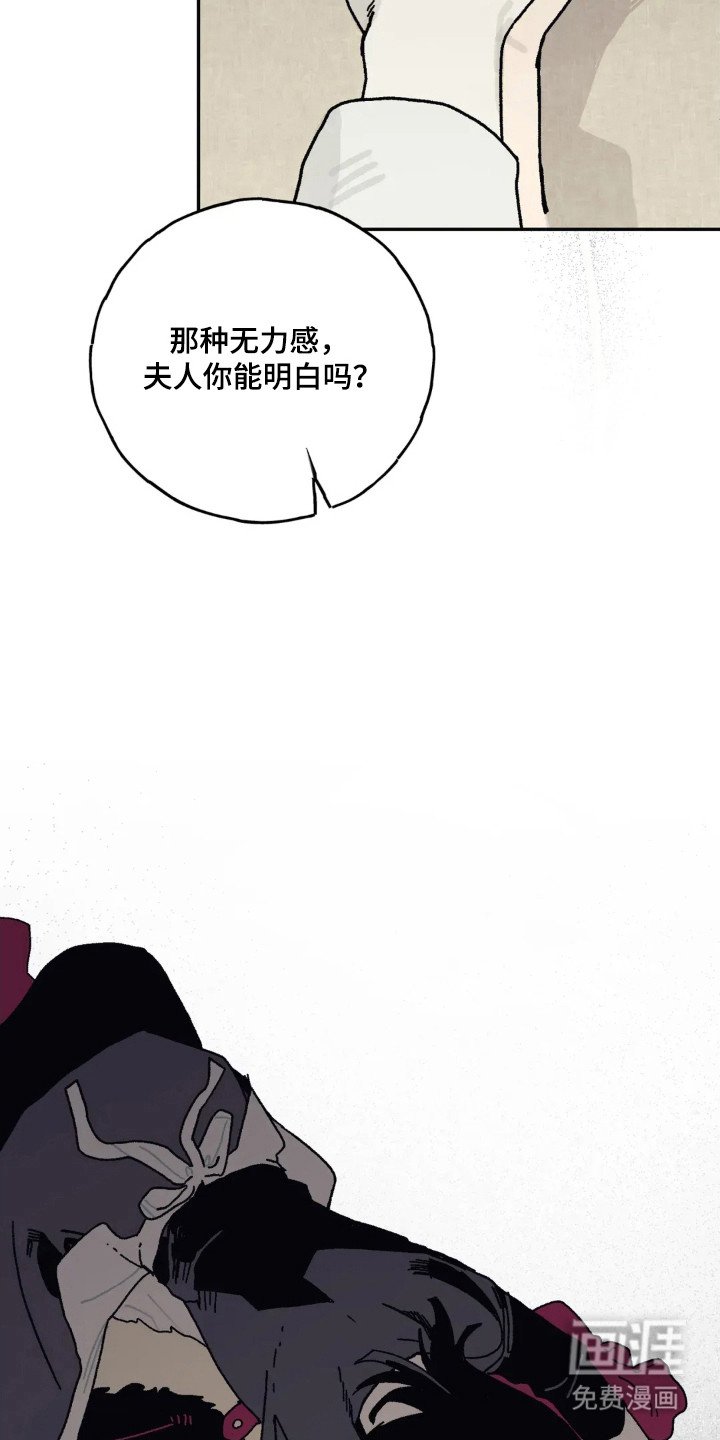 第44章：只要愿意