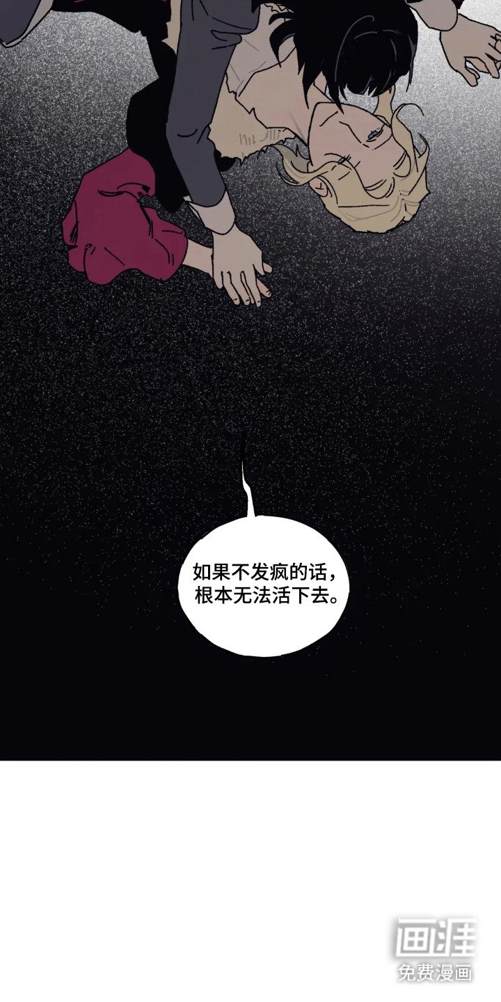 第44章：只要愿意