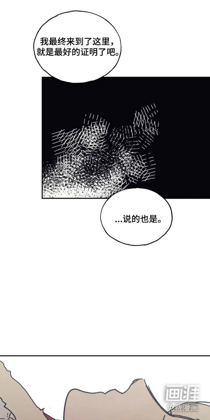 第44章：只要愿意