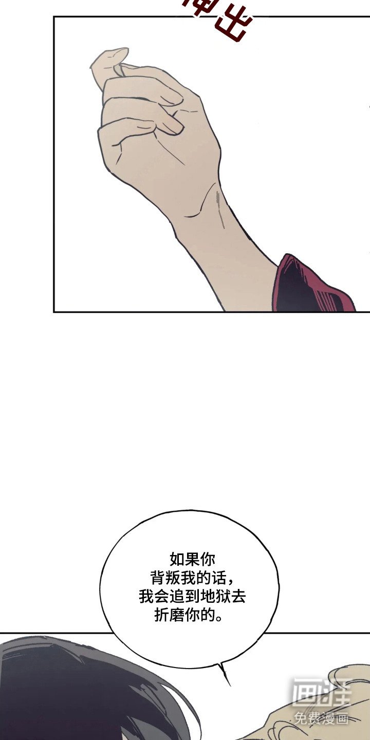第44章：只要愿意