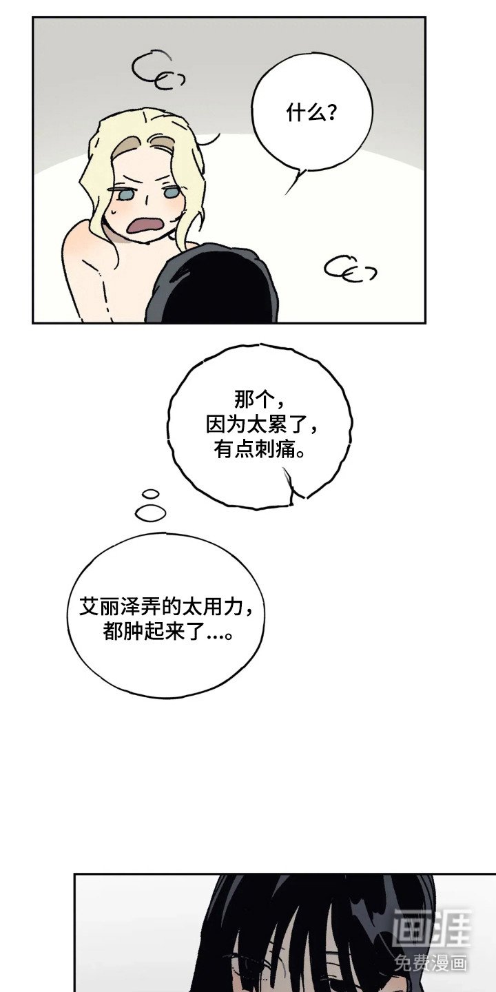 第44章：只要愿意